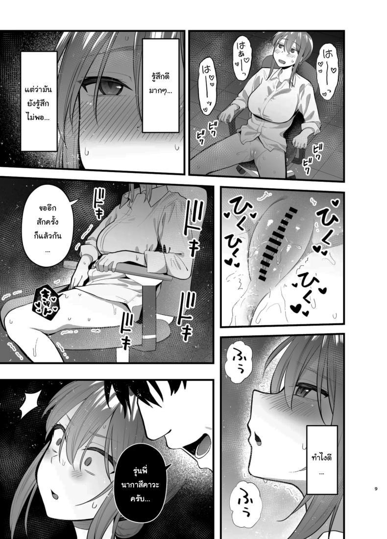 Doujin-Lc- อ่าน โดจิน มังฮวา เกาหลี ญี่ปุ่น จีน แปลไทย รุ่นพี่ก็เหมือนกับผมสินะ [Tianoblue] ตอนที่ 1 2 3 4 5 6 7 8 9 10 11 12 13 14 ฟรี ไม่มีโฆษณา อ่าน โดจิน Manhwa เกาหลี ญี่ปุ่น จีน เรามีครบ คัดมาให้เน้นๆ โดจิน 18+ รับประกันความฟินโดย  Doujin Lc