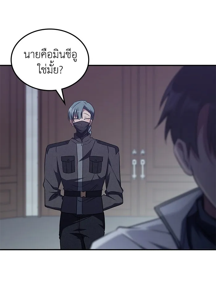 ฮีลเลอร์ตัวพ่อขอฟาดเรียบ ตอนที่ 7 รูปที่ 77