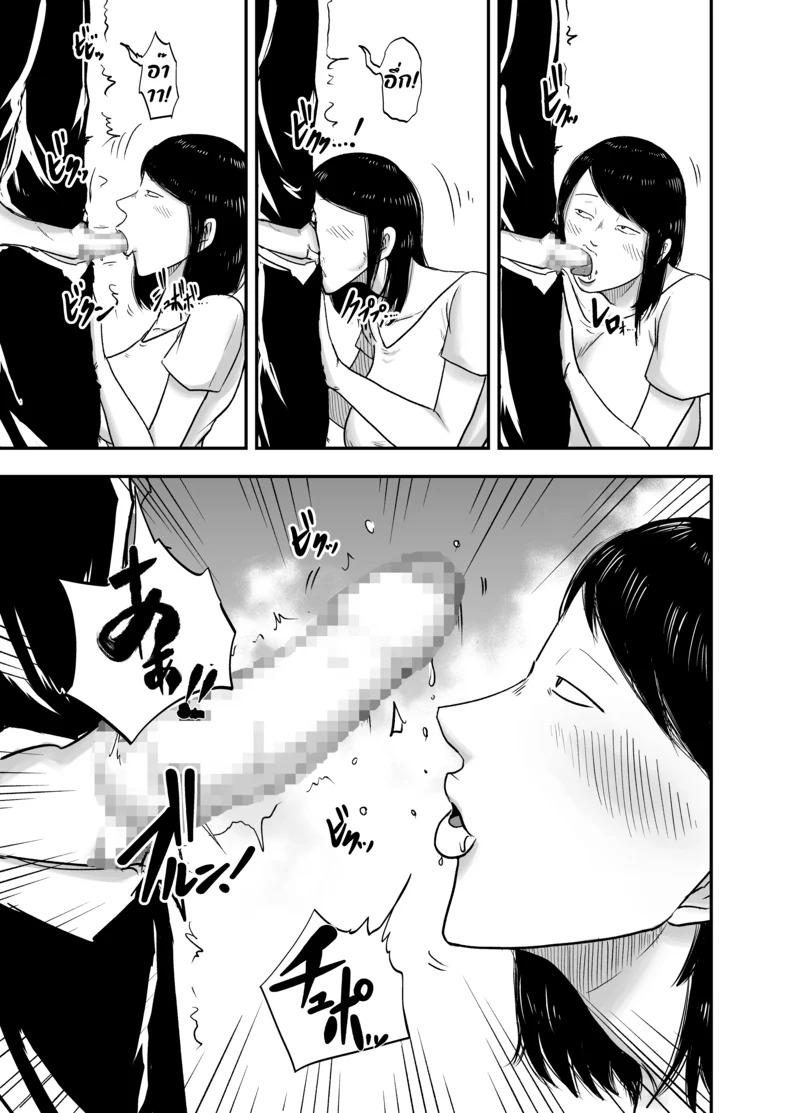 Doujin-Lc- อ่าน โดจิน มังฮวา เกาหลี ญี่ปุ่น จีน แปลไทย กุญแจสื่อรัก  [Egao no Ichigo Doragon] Tonari no Busuyama-san ตอนที่ 1 ฟรี ไม่มีโฆษณา อ่าน โดจิน Manhwa เกาหลี ญี่ปุ่น จีน เรามีครบ คัดมาให้เน้นๆ โดจิน 18+ รับประกันความฟินโดย Doujin Lc