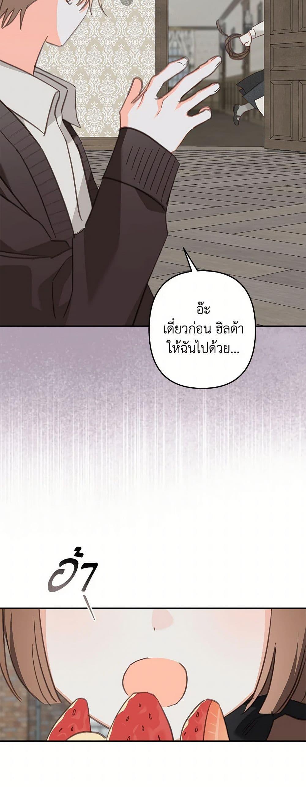 Manga-lc-com อ่านมังงะ อ่านการ์ตูน ออนไลน์ ฟรี How to Survive as a Maid in a Horror Game ตอนที่ 1 2 3 4 5 6 7 8 9 10 11 12 13 14 ฟรี ไม่มีโฆษณา Manga-lc - อ่าน มังงะ อ่าน การ์ตูน ออนไลน์ อ่านมังงะ ฟรี