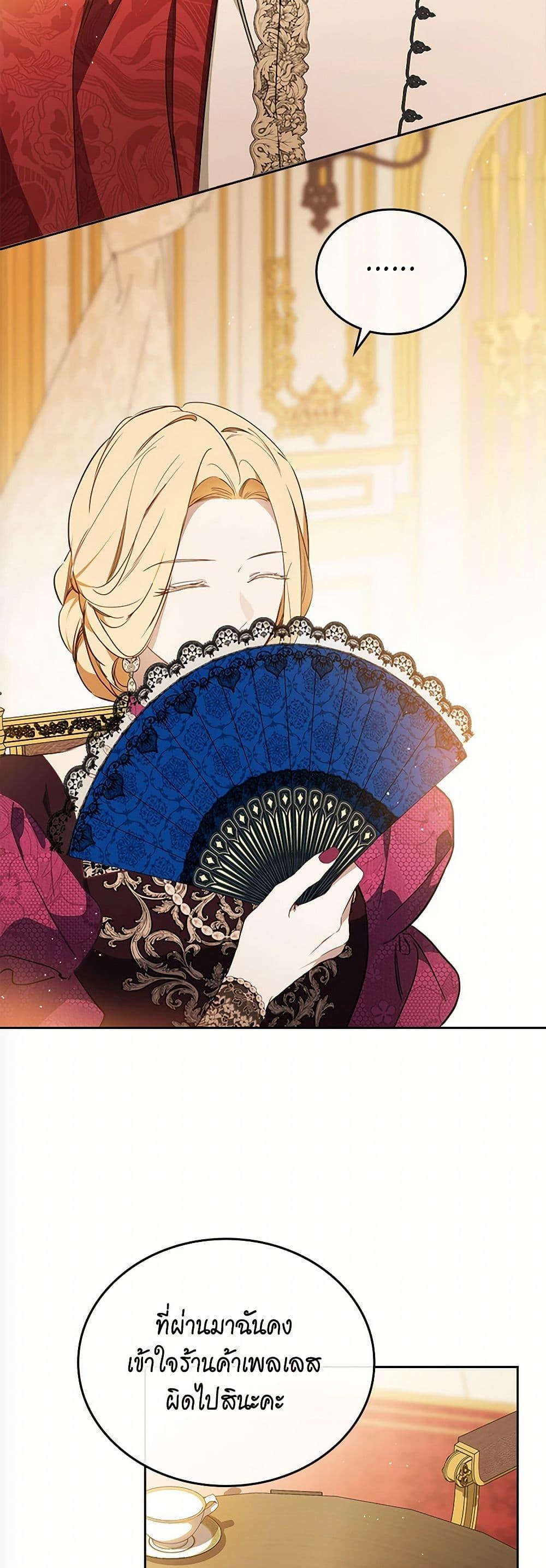 Manga-lc-com อ่านมังงะ อ่านการ์ตูน ออนไลน์ ฟรี In This Life, I Will Be the Lord ตอนที่ 1 2 3 4 5 6 7 8 9 10 11 12 13 14 ฟรี ไม่มีโฆษณา Manga-lc - อ่าน มังงะ อ่าน การ์ตูน ออนไลน์ อ่านมังงะ ฟรี