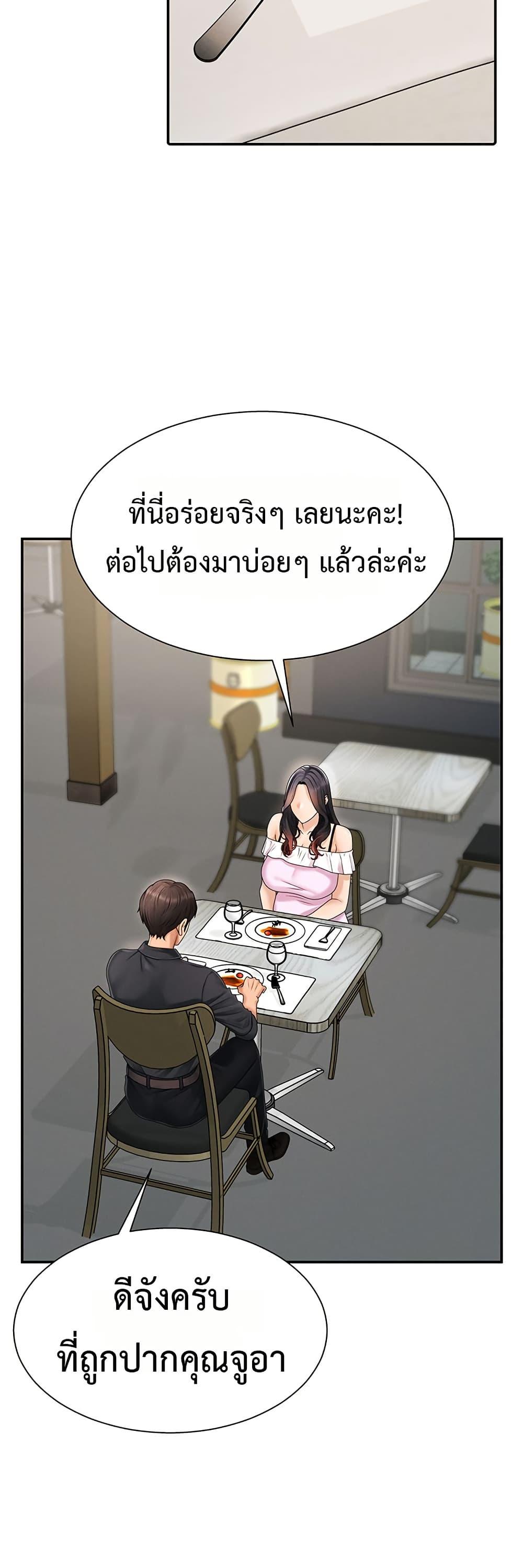 Doujin-Lc- อ่าน โดจิน มังฮวา เกาหลี ญี่ปุ่น จีน แปลไทย Repay With ตอนที่ 1 2 3 4 5 6 7 8 9 10 11 12 13 14 ฟรี ไม่มีโฆษณา อ่าน โดจิน Manhwa เกาหลี ญี่ปุ่น จีน เรามีครบ คัดมาให้เน้นๆ โดจิน 18+ รับประกันความฟินโดย  Doujin Lc