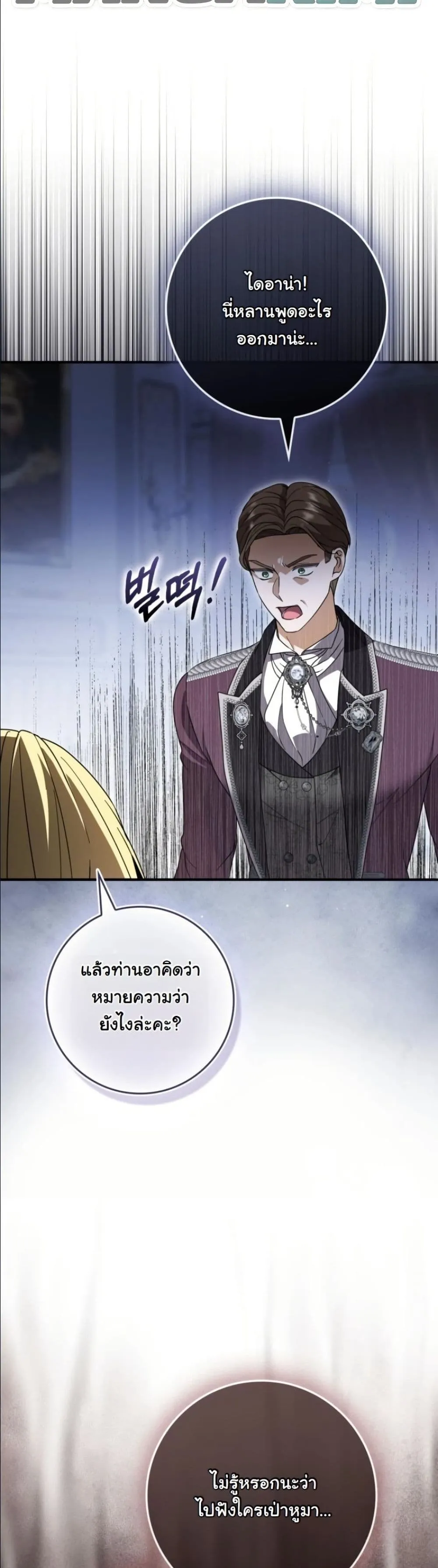 Manga-lc-com อ่านมังงะ อ่านการ์ตูน ออนไลน์ ฟรี I Bought the Villains With Money ตอนที่ 1 2 3 4 5 6 7 8 9 10 11 12 13 14 ฟรี ไม่มีโฆษณา Manga-lc - อ่าน มังงะ อ่าน การ์ตูน ออนไลน์ อ่านมังงะ ฟรี