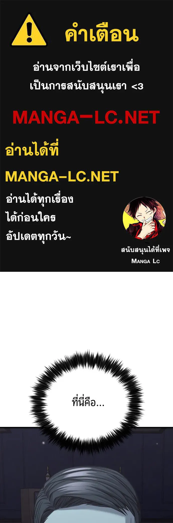 มือพิพากษา ตอนที่ 24 รูปที่ 1