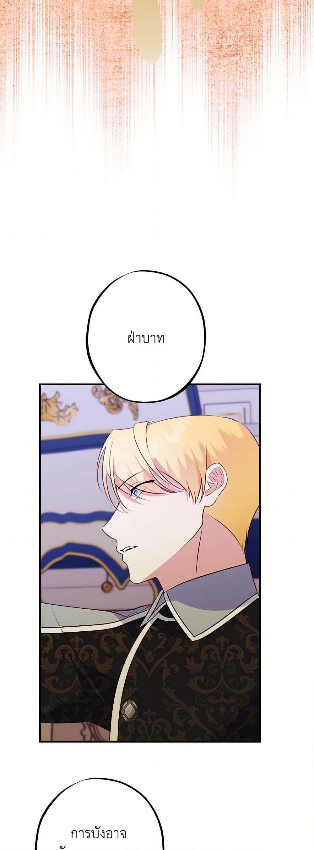 Manga-lc-com อ่านมังงะ อ่านการ์ตูน ออนไลน์ ฟรี The Raven Duchess ตอนที่ 1 2 3 4 5 6 7 8 9 10 11 12 13 14 ฟรี ไม่มีโฆษณา Manga-lc - อ่าน มังงะ อ่าน การ์ตูน ออนไลน์ อ่านมังงะ ฟรี