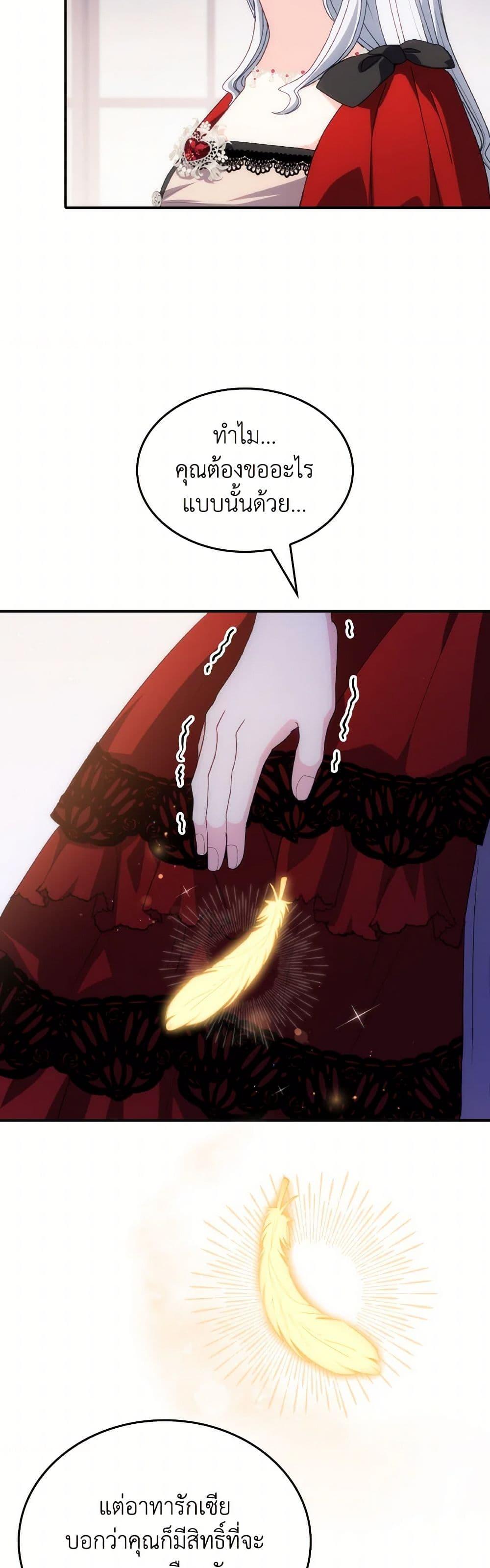 Manga-lc-com อ่านมังงะ อ่านการ์ตูน ออนไลน์ ฟรี I Don’t Want to Be Loved ตอนที่ 1 2 3 4 5 6 7 8 9 10 11 12 13 14 ฟรี ไม่มีโฆษณา Manga-lc - อ่าน มังงะ อ่าน การ์ตูน ออนไลน์ อ่านมังงะ ฟรี