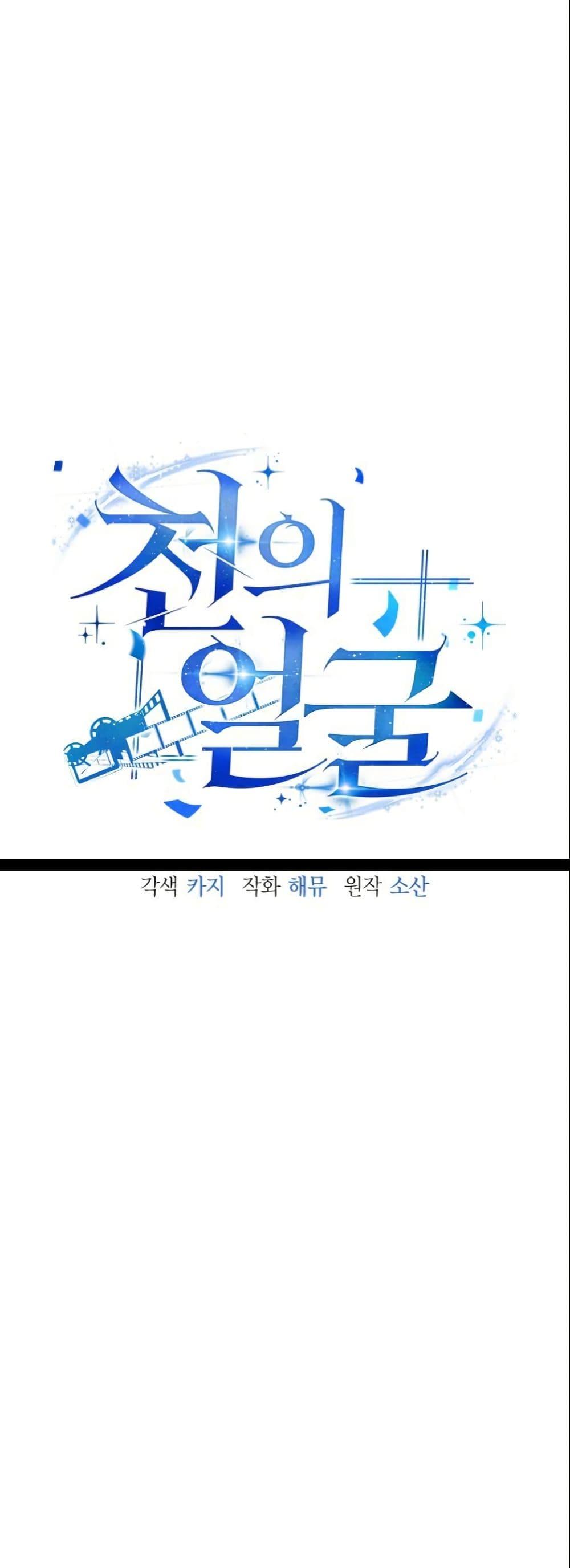 Manga-lc-com อ่านมังงะ อ่านการ์ตูน ออนไลน์ ฟรี A Thousand Faces ตอนที่ 1 2 3 4 5 6 7 8 9 10 11 12 13 14 ฟรี ไม่มีโฆษณา Manga-lc - อ่าน มังงะ อ่าน การ์ตูน ออนไลน์ อ่านมังงะ ฟรี