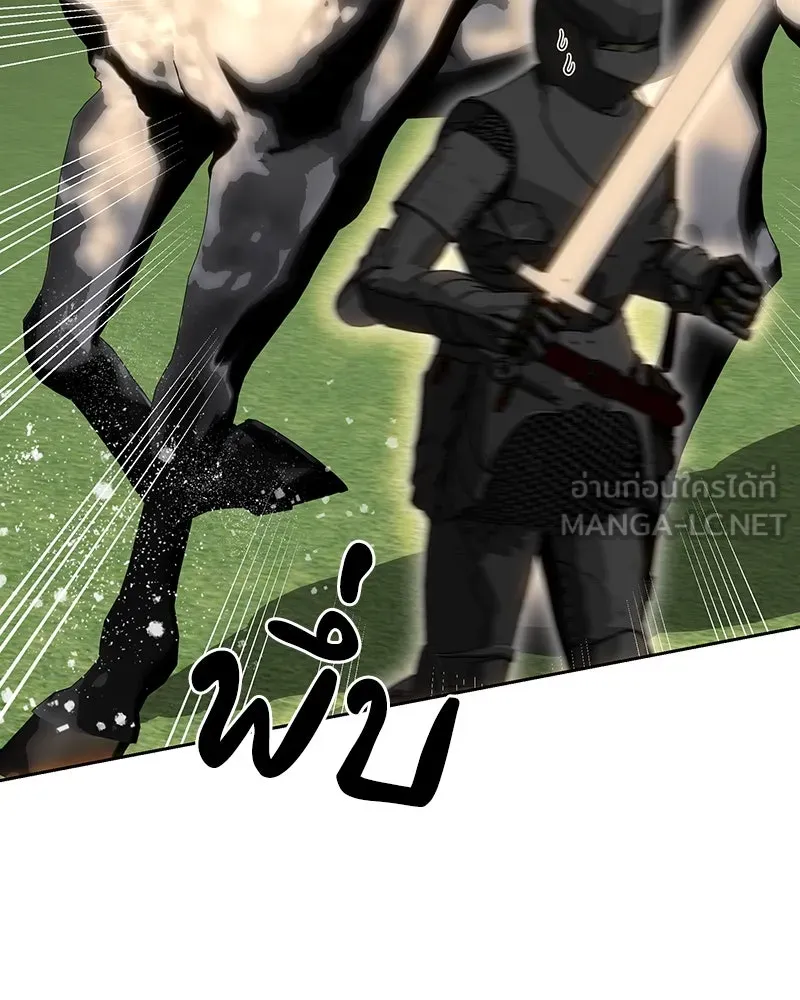 เจ้าหญิงคลั่งแห่งวังหลวง ตอนที่ 134 รูปที่ 120