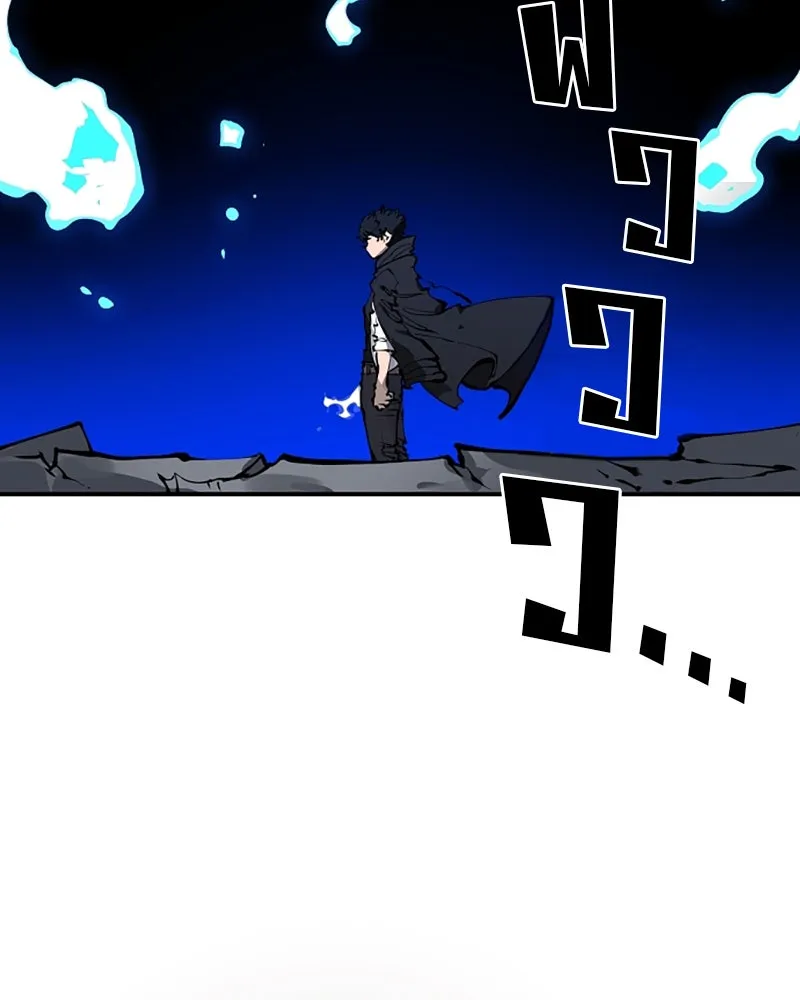 Player ตอนที่ 44 รูปที่ 56