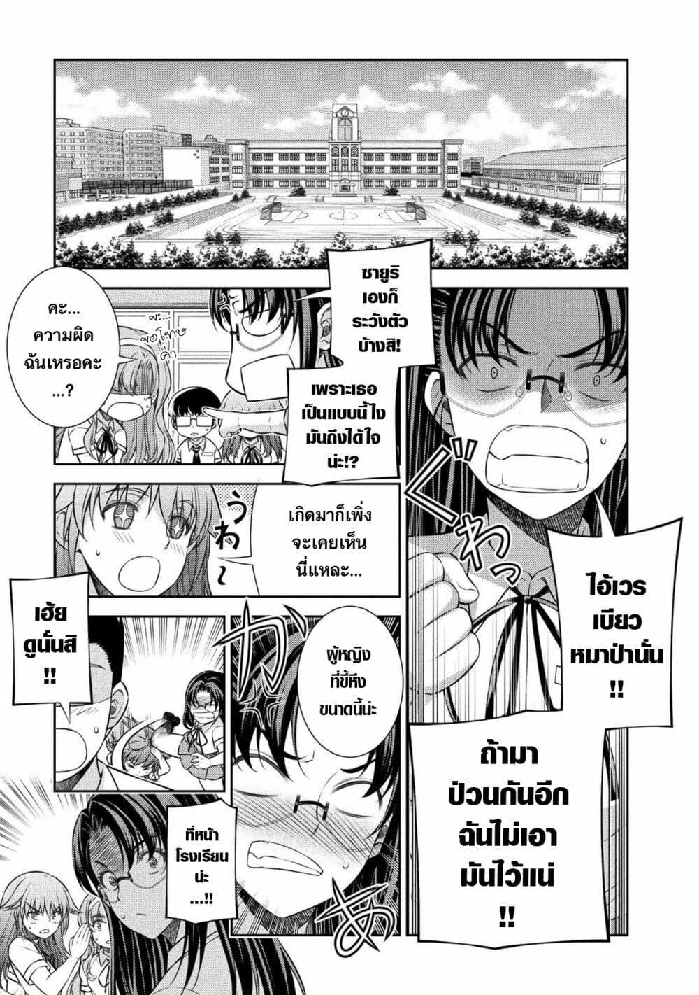 Manga-lc-com อ่านมังงะ อ่านการ์ตูน ออนไลน์ ฟรี JK kara Yarinaosu Silver Plan ตอนที่ 1 2 3 4 5 6 7 8 9 10 11 12 13 14 ฟรี ไม่มีโฆษณา Manga-lc - อ่าน มังงะ อ่าน การ์ตูน ออนไลน์ อ่านมังงะ ฟรี
