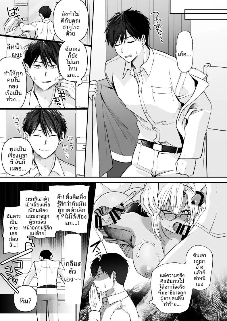 Doujin-Lc- อ่าน โดจิน มังฮวา เกาหลี ญี่ปุ่น จีน แปลไทย นิสัยยามค่ำคืนของมูซาชิ (Yunamaro) ตอนที่ 1 2 3 4 5 6 7 8 9 10 11 12 13 14 ฟรี ไม่มีโฆษณา อ่าน โดจิน Manhwa เกาหลี ญี่ปุ่น จีน เรามีครบ คัดมาให้เน้นๆ โดจิน 18+ รับประกันความฟินโดย  Doujin Lc