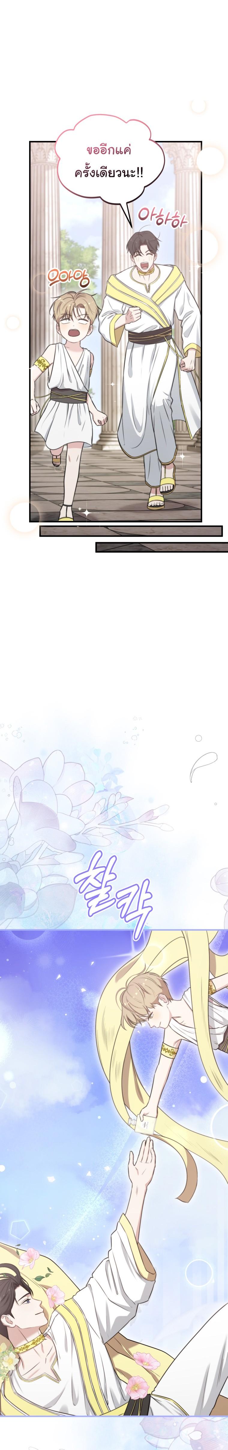 Manga-lc-com อ่านมังงะ อ่านการ์ตูน ออนไลน์ ฟรี Face Genius  0-Year-Old Top Star ตอนที่ 1 2 3 4 5 6 7 8 9 10 11 12 13 14 ฟรี ไม่มีโฆษณา Manga-lc - อ่าน มังงะ อ่าน การ์ตูน ออนไลน์ อ่านมังงะ ฟรี