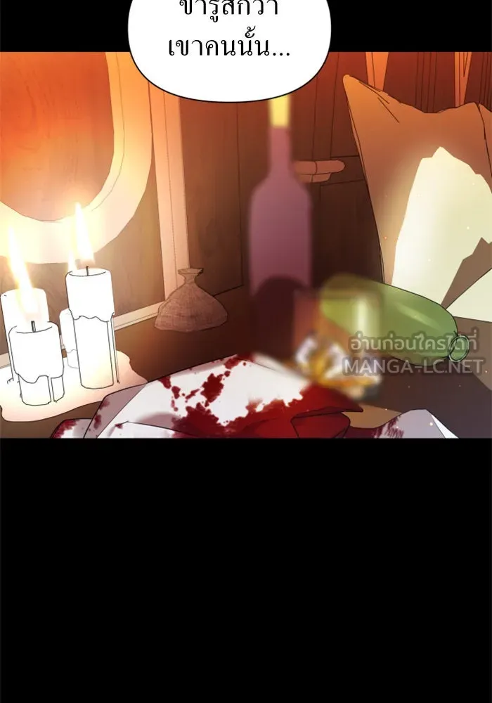 ชิงชีวิตพลิกลิขิตชะตา ตอนที่ 54 คนที่คุณต้องการ รูปที่ 21