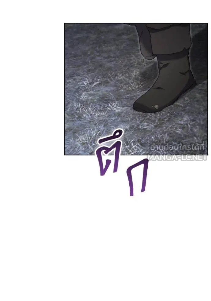 ราชินีจอมมาร ตอนที่ 49 รูปที่ 16