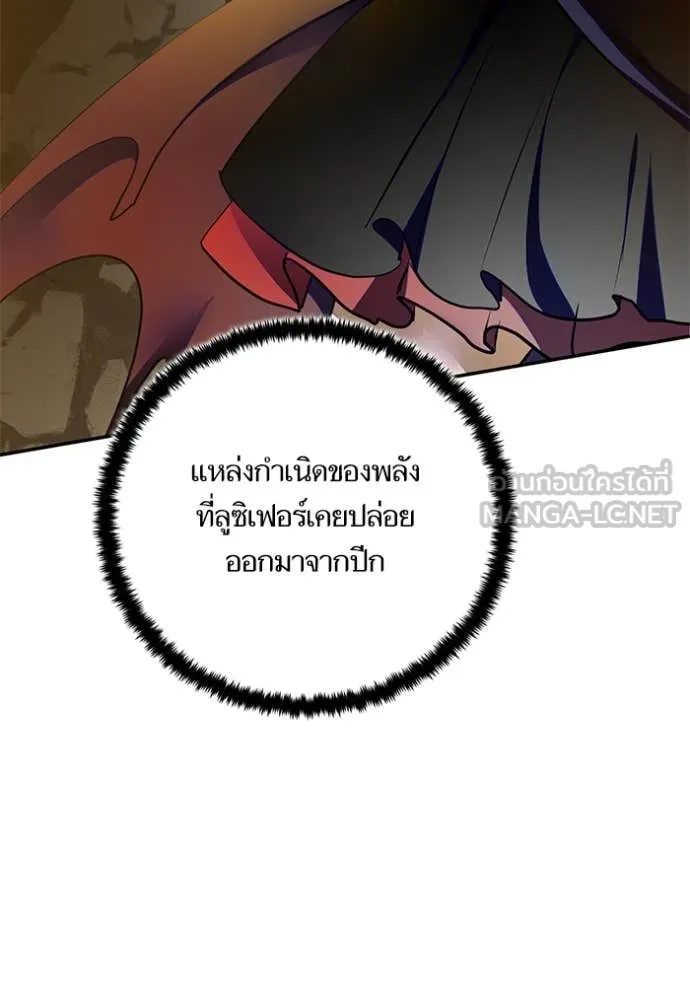 Return to Player ตอนที่ 201 รูปที่ 64