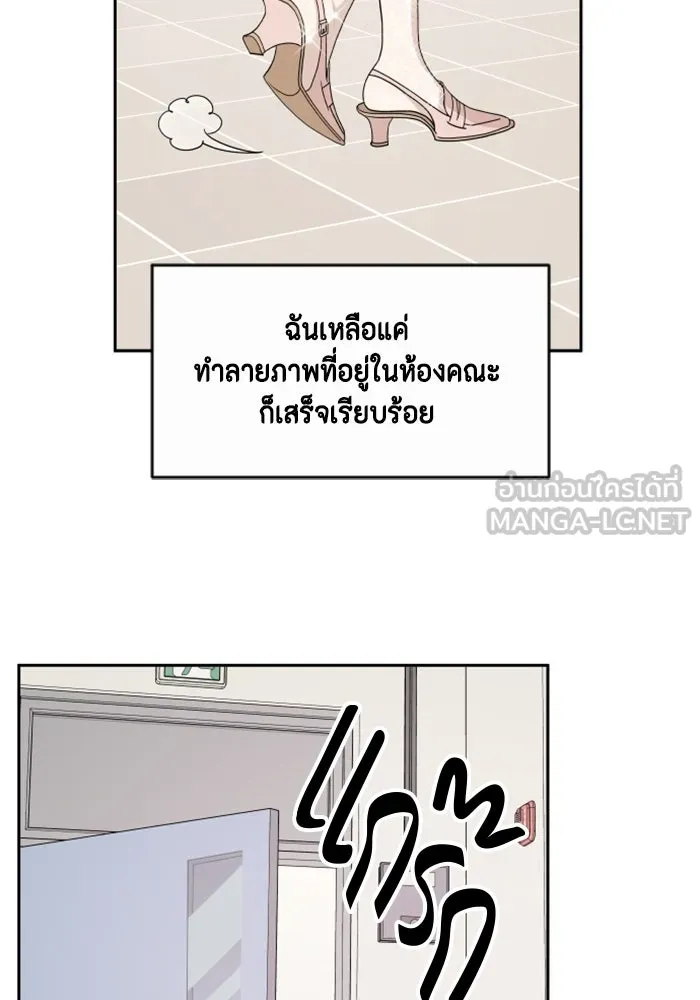 จริง ๆ แล้ว โอบารัมน่ะ… ตอนที่ 47 รูปที่ 42