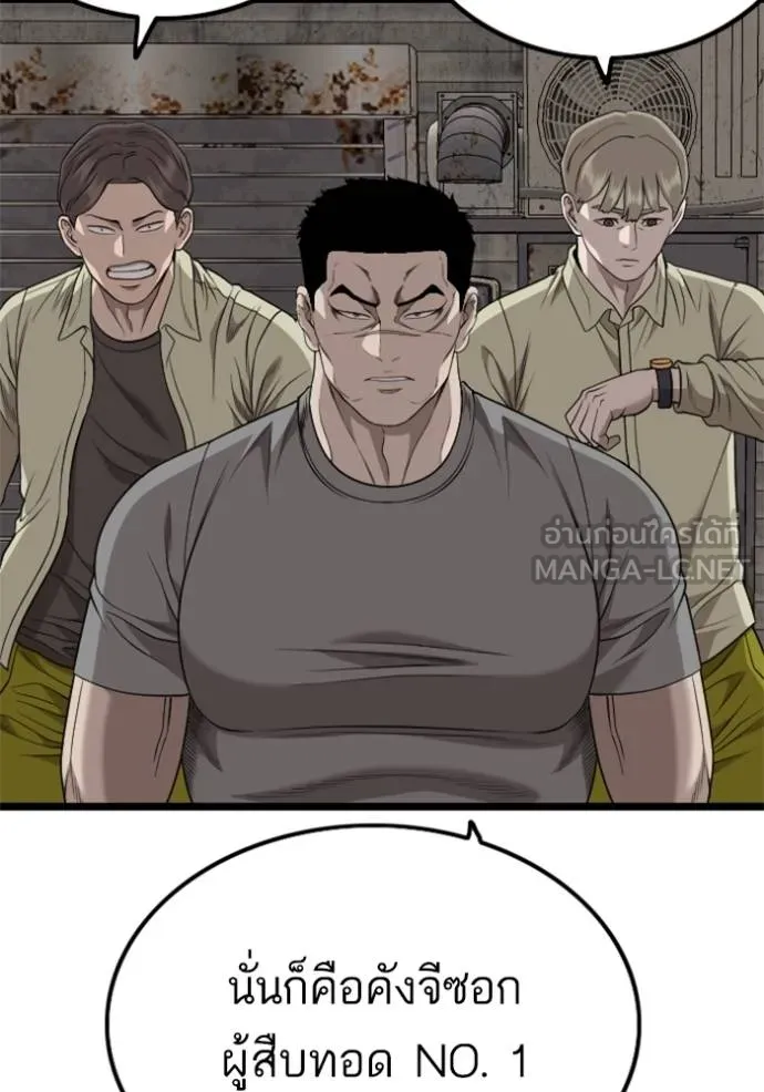 BAD GUY ตอนที่ 230 รูปที่ 108