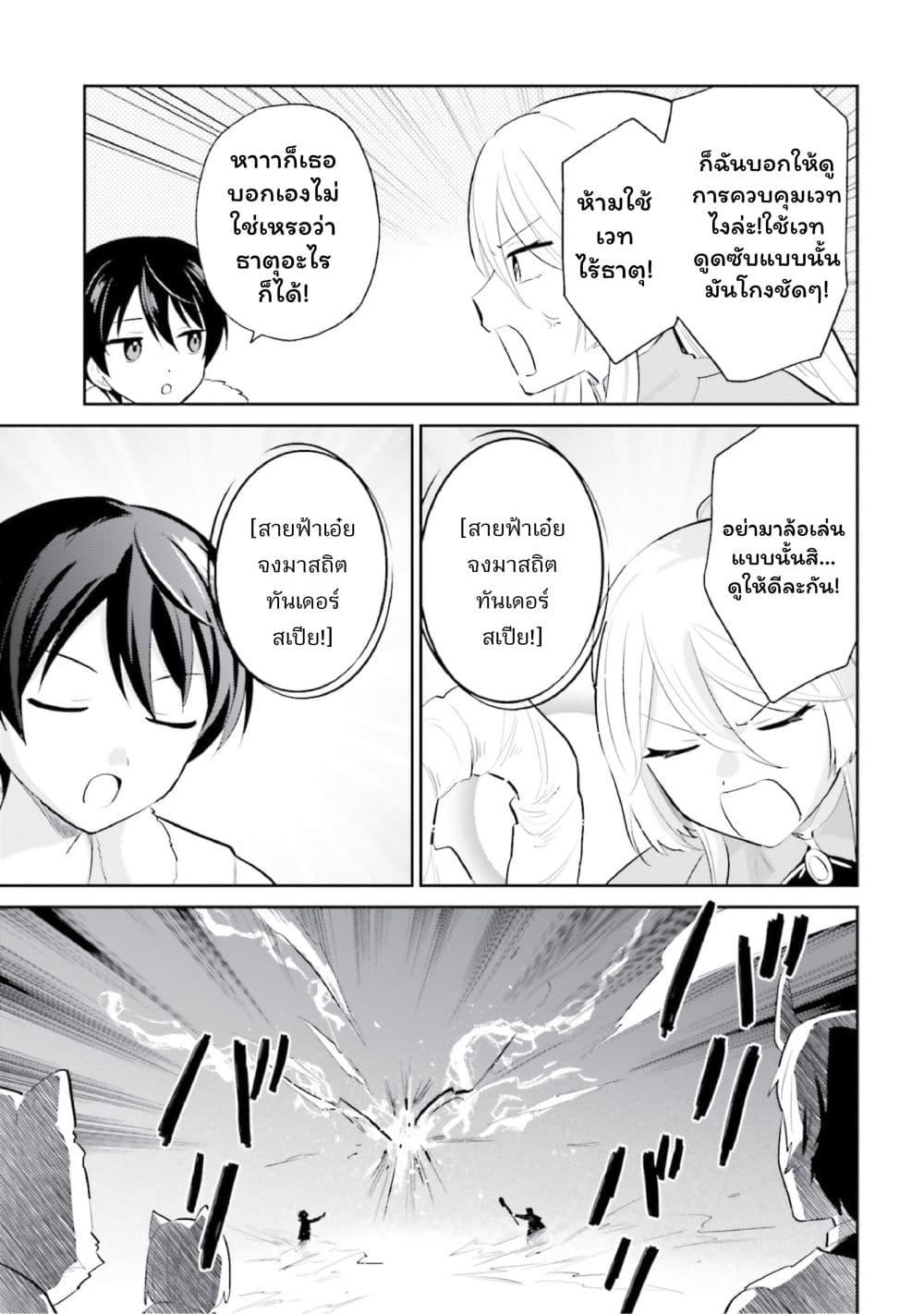 Manga-lc-com อ่านมังงะ อ่านการ์ตูน ออนไลน์ ฟรี In Another World With My Smartphone ไปต่างโลกกับสมาร์ทโฟน ตอนที่ 1 2 3 4 5 6 7 8 9 10 11 12 13 14 ฟรี ไม่มีโฆษณา Manga-lc - อ่าน มังงะ อ่าน การ์ตูน ออนไลน์ อ่านมังงะ ฟรี