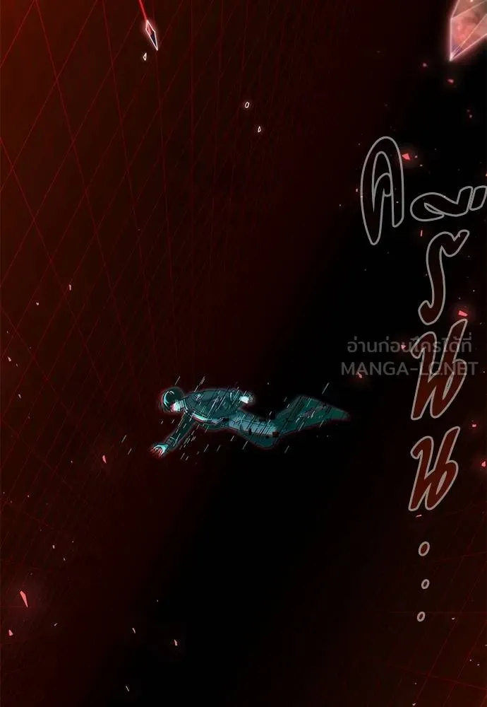 ชำแหละอะคาเดมี ตอนที่ 36 รูปที่ 49