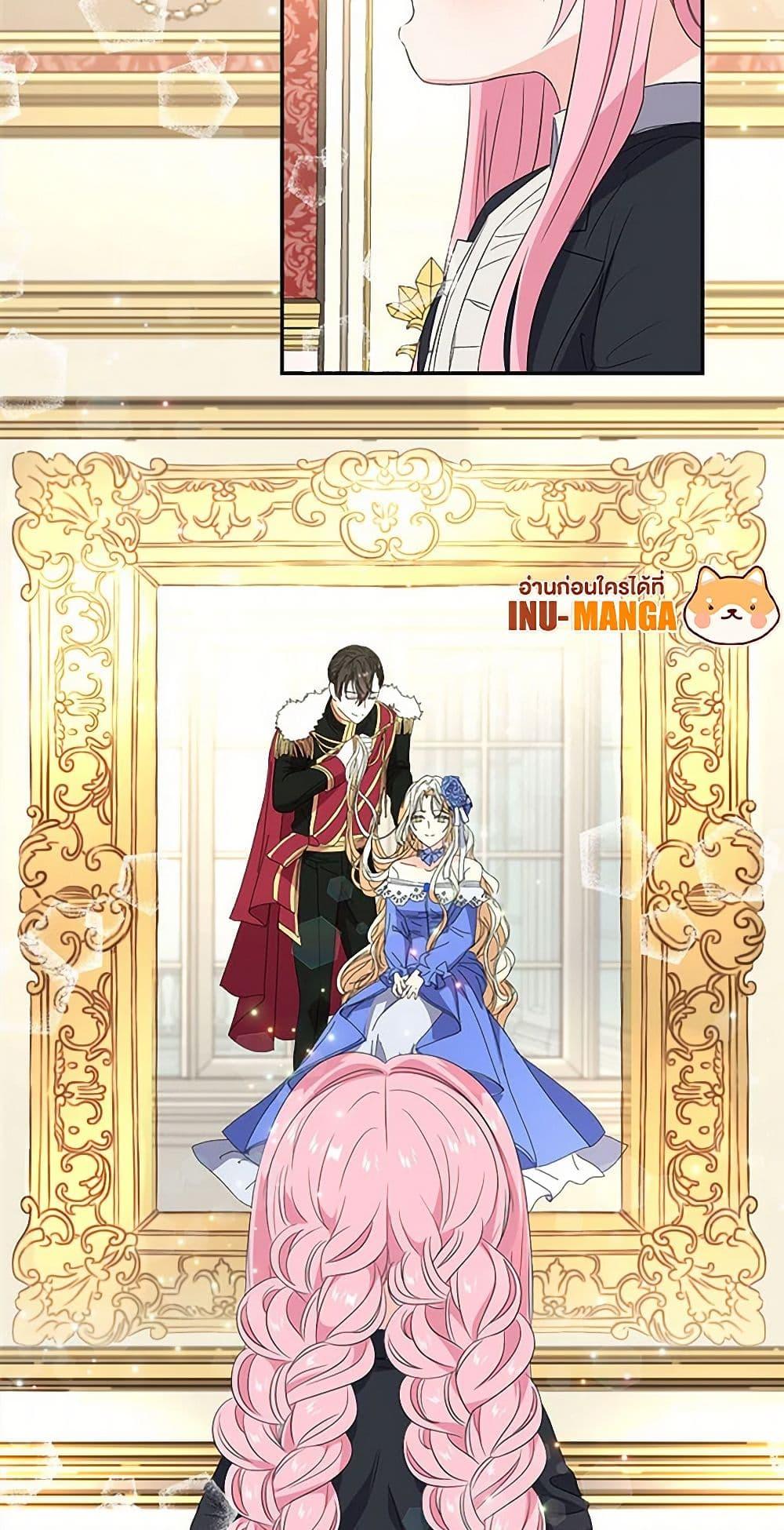 Manga-lc-com อ่านมังงะ อ่านการ์ตูน ออนไลน์ ฟรี Our Little Empress ตอนที่ 1 2 3 4 5 6 7 8 9 10 11 12 13 14 ฟรี ไม่มีโฆษณา Manga-lc - อ่าน มังงะ อ่าน การ์ตูน ออนไลน์ อ่านมังงะ ฟรี