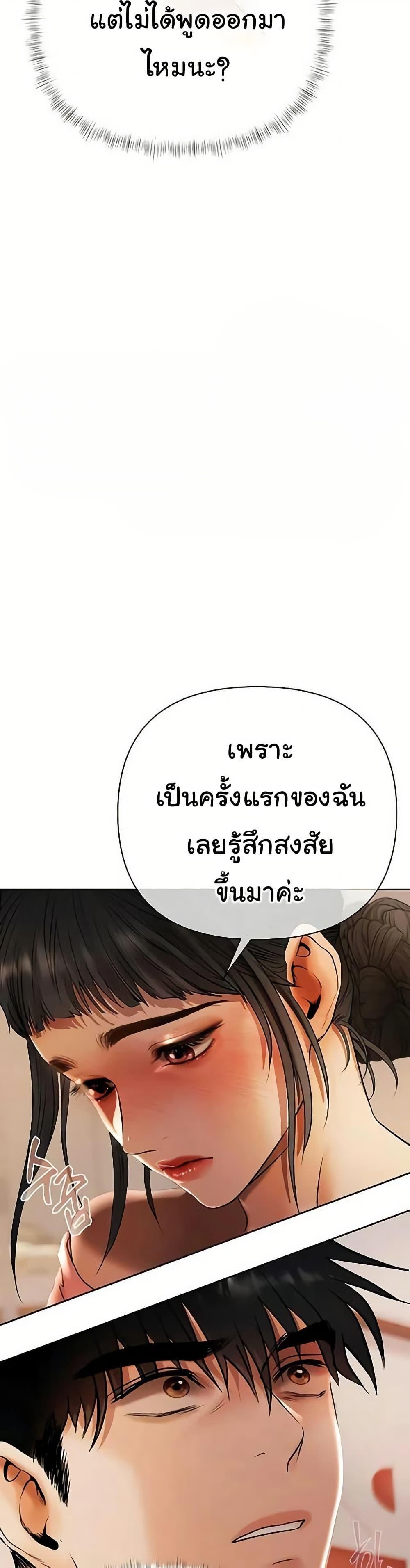 Doujin-Lc- อ่าน โดจิน มังฮวา เกาหลี ญี่ปุ่น จีน แปลไทย Money Games ตอนที่ 1 2 3 4 5 6 7 8 9 10 11 12 13 14 ฟรี ไม่มีโฆษณา อ่าน โดจิน Manhwa เกาหลี ญี่ปุ่น จีน เรามีครบ คัดมาให้เน้นๆ โดจิน 18+ รับประกันความฟินโดย  Doujin Lc