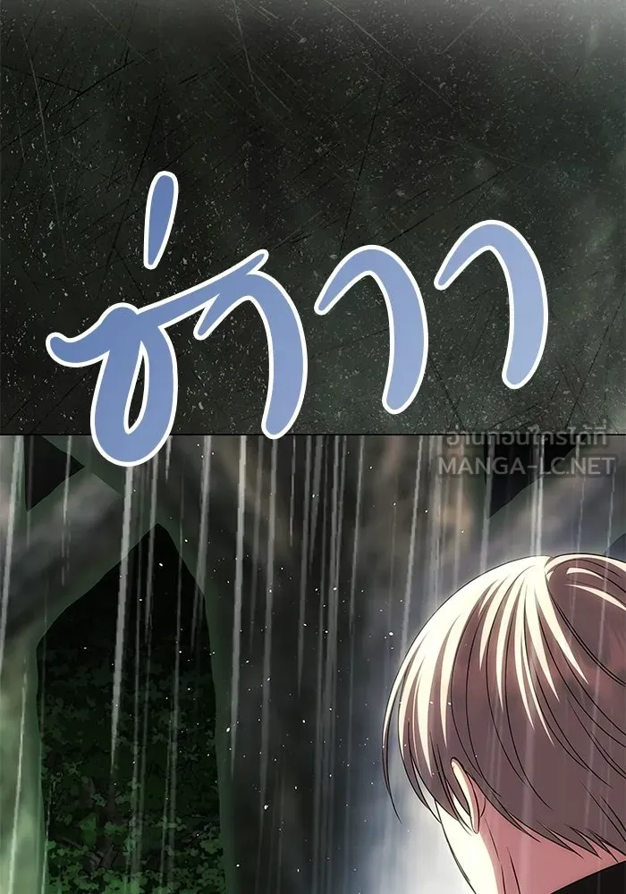 เกมรักจับสามี ตอนที่ 72 รูปที่ 72