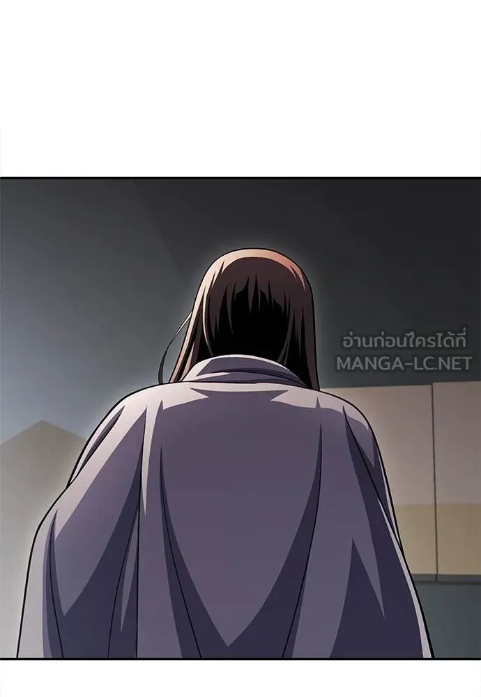 สนามเด็กล่า ตอนที่ 80 รูปที่ 134