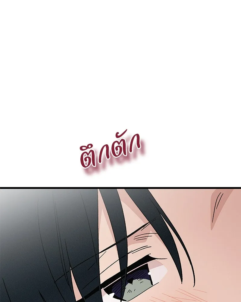 ข้าต้องไม่ใช่พระชายา ตอนที่ 58 รูปที่ 62