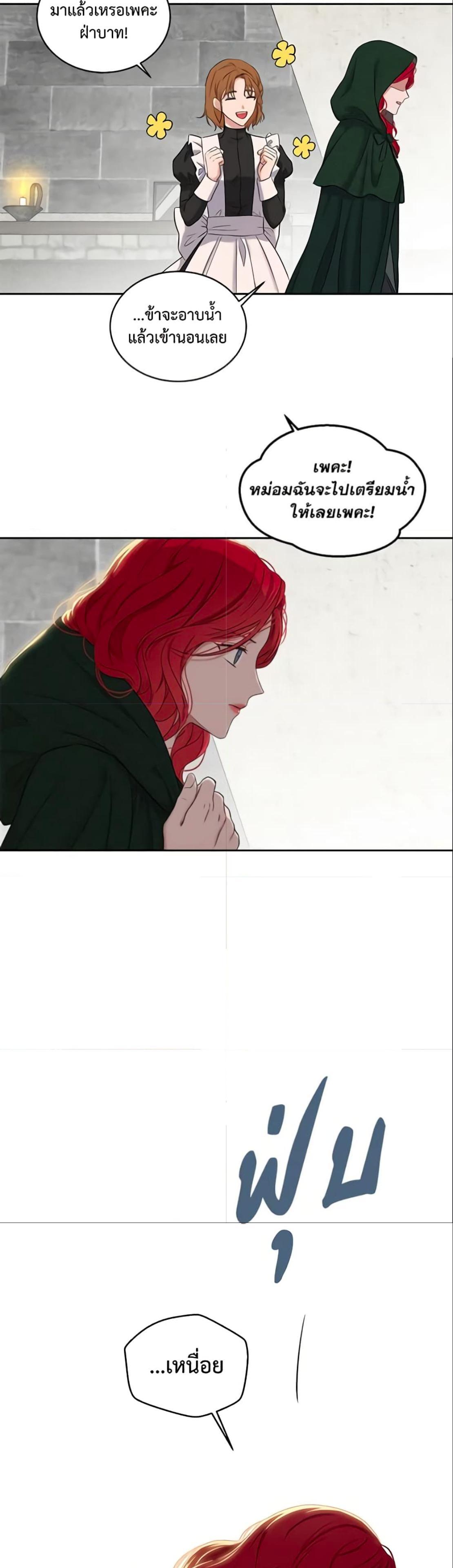 Manga-lc-com อ่านมังงะ อ่านการ์ตูน ออนไลน์ ฟรี I Fell into a Reverse Harem Game! ตอนที่ 1 2 3 4 5 6 7 8 9 10 11 12 13 14 ฟรี ไม่มีโฆษณา Manga-lc - อ่าน มังงะ อ่าน การ์ตูน ออนไลน์ อ่านมังงะ ฟรี