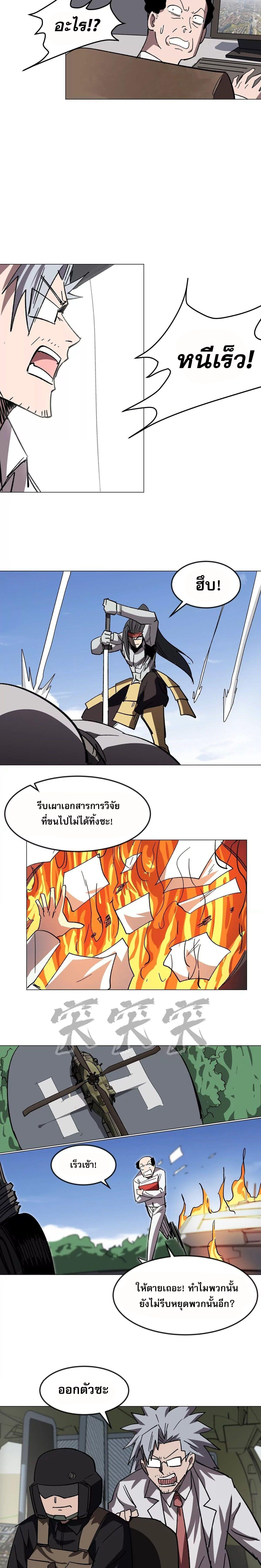 Manga-lc-com อ่านมังงะ อ่านการ์ตูน ออนไลน์ ฟรี Mr.Zombie ตอนที่ 1 2 3 4 5 6 7 8 9 10 11 12 13 14 ฟรี ไม่มีโฆษณา Manga-lc - อ่าน มังงะ อ่าน การ์ตูน ออนไลน์ อ่านมังงะ ฟรี
