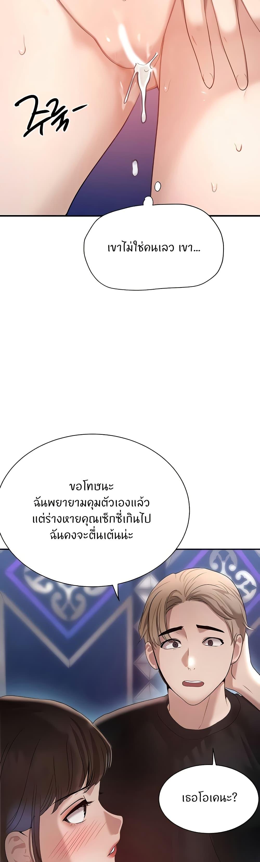 Doujin-Lc- อ่าน โดจิน มังฮวา เกาหลี ญี่ปุ่น จีน แปลไทย The Boss's Daughter ตอนที่ 1 2 3 4 5 6 7 8 9 10 11 12 13 14 ฟรี ไม่มีโฆษณา อ่าน โดจิน Manhwa เกาหลี ญี่ปุ่น จีน เรามีครบ คัดมาให้เน้นๆ โดจิน 18+ รับประกันความฟินโดย  Doujin Lc