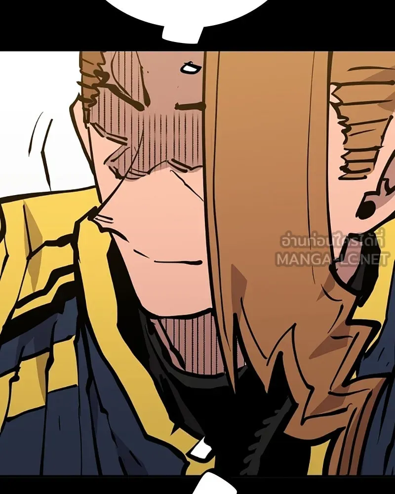 Player ตอนที่ 148 รูปที่ 144