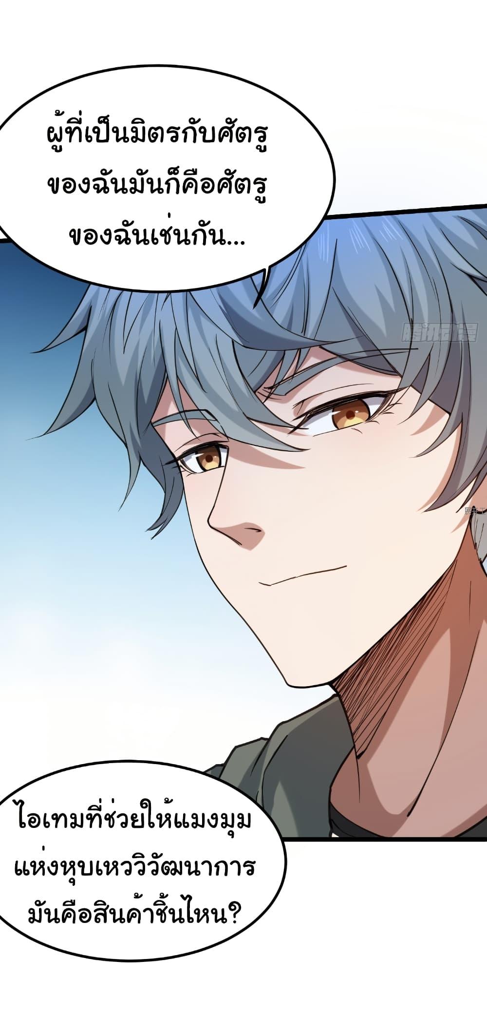 Manga-lc-com อ่านมังงะ อ่านการ์ตูน ออนไลน์ ฟรี I Catch Monsters in the Apocalypse ตอนที่ 1 2 3 4 5 6 7 8 9 10 11 12 13 14 ฟรี ไม่มีโฆษณา Manga-lc - อ่าน มังงะ อ่าน การ์ตูน ออนไลน์ อ่านมังงะ ฟรี