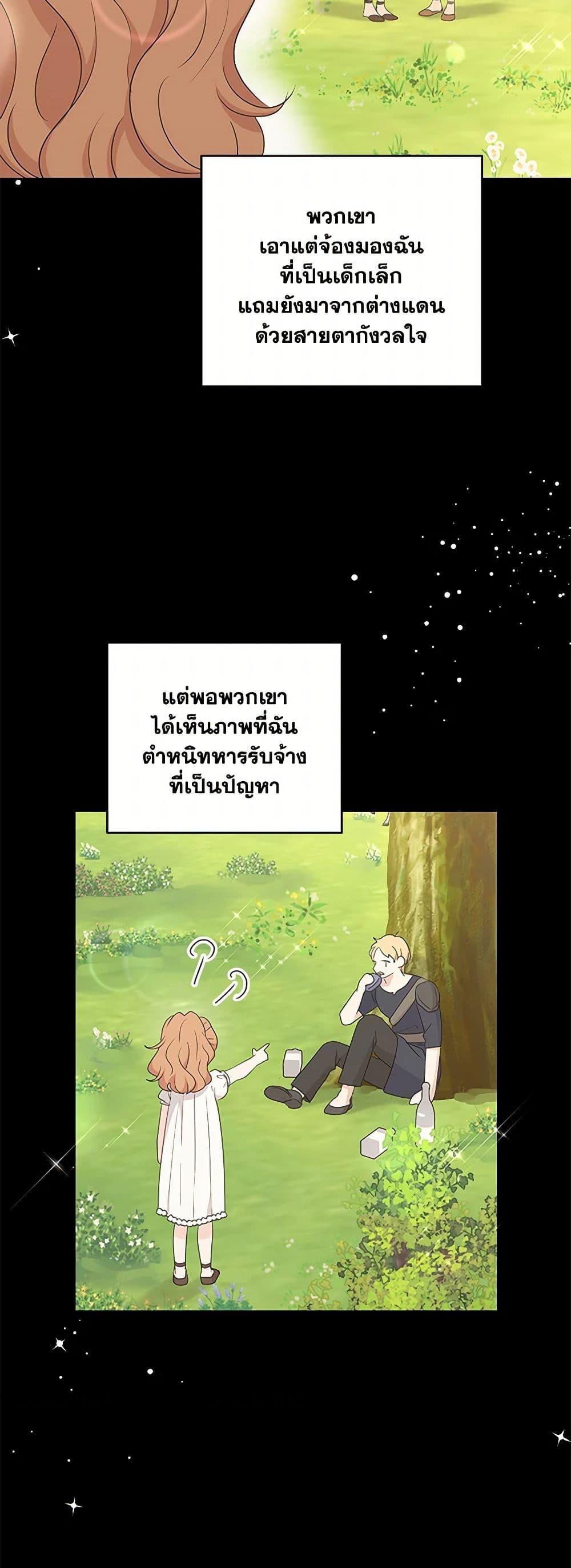 Manga-lc-com อ่านมังงะ อ่านการ์ตูน ออนไลน์ ฟรี Surviving as an Illegitimate Princess ตอนที่ 1 2 3 4 5 6 7 8 9 10 11 12 13 14 ฟรี ไม่มีโฆษณา Manga-lc - อ่าน มังงะ อ่าน การ์ตูน ออนไลน์ อ่านมังงะ ฟรี