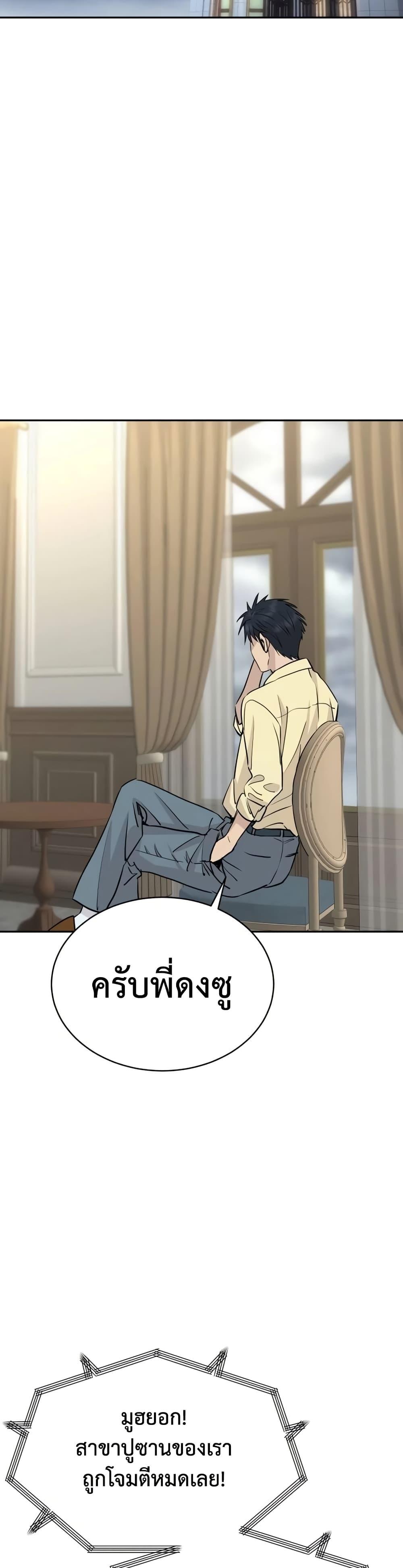 Manga-lc-com อ่านมังงะ อ่านการ์ตูน ออนไลน์ ฟรี Genius Grandson of the Loan Shark King ตอนที่ 1 2 3 4 5 6 7 8 9 10 11 12 13 14 ฟรี ไม่มีโฆษณา Manga-lc - อ่าน มังงะ อ่าน การ์ตูน ออนไลน์ อ่านมังงะ ฟรี
