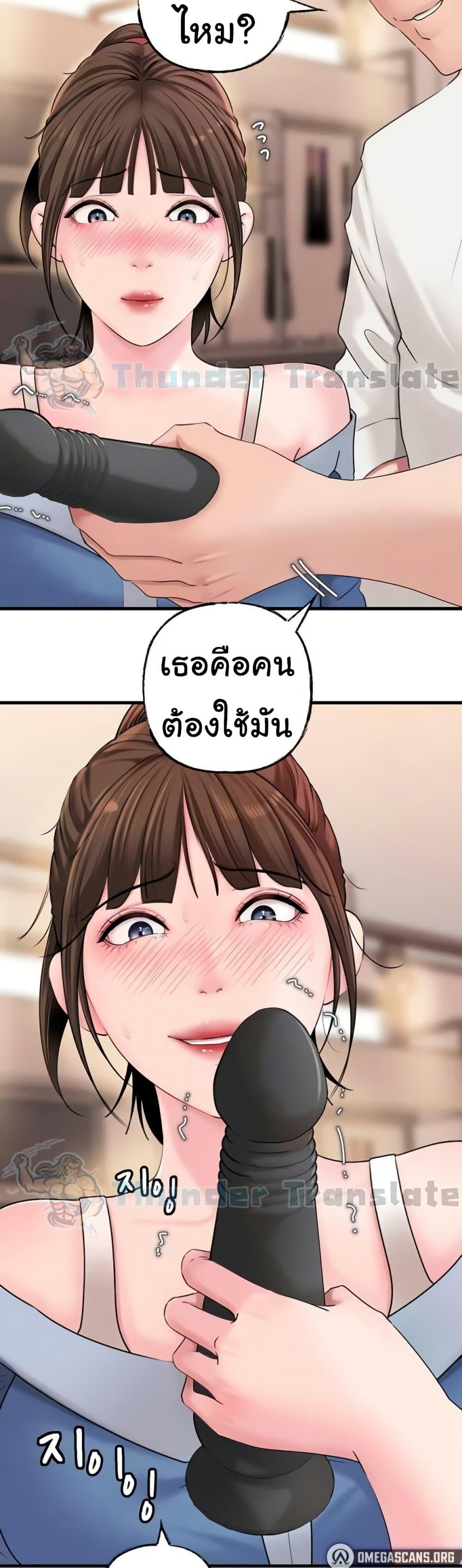 Doujin-Lc- อ่าน โดจิน มังฮวา เกาหลี ญี่ปุ่น จีน แปลไทย Not the Daughter, but the Mother ตอนที่ 1 2 3 4 5 6 7 8 9 10 11 12 13 14 ฟรี ไม่มีโฆษณา อ่าน โดจิน Manhwa เกาหลี ญี่ปุ่น จีน เรามีครบ คัดมาให้เน้นๆ โดจิน 18+ รับประกันความฟินโดย  Doujin Lc