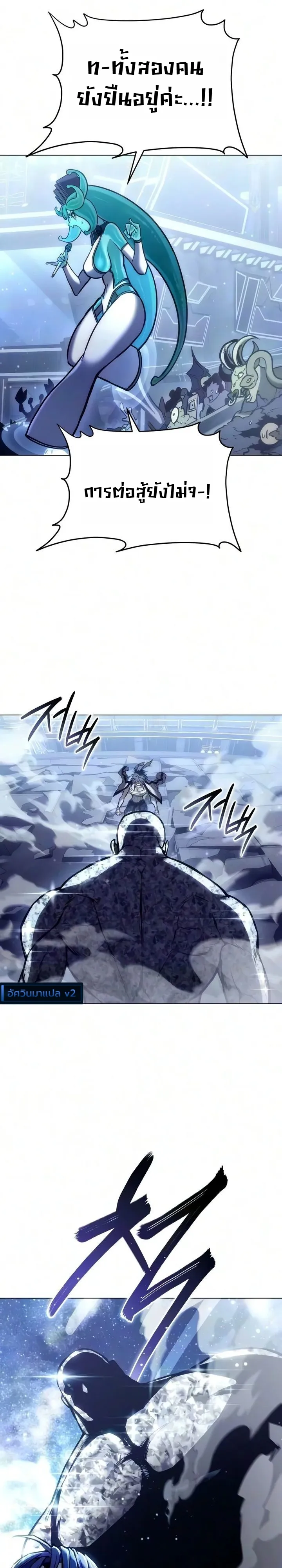 Manga-lc-com อ่านมังงะ อ่านการ์ตูน ออนไลน์ ฟรี The End of the World War ศึกชี้ชะตาสงครามวันสิ้นโลก ตอนที่ 1 2 3 4 5 6 7 8 9 10 11 12 13 14 ฟรี ไม่มีโฆษณา Manga-lc - อ่าน มังงะ อ่าน การ์ตูน ออนไลน์ อ่านมังงะ ฟรี