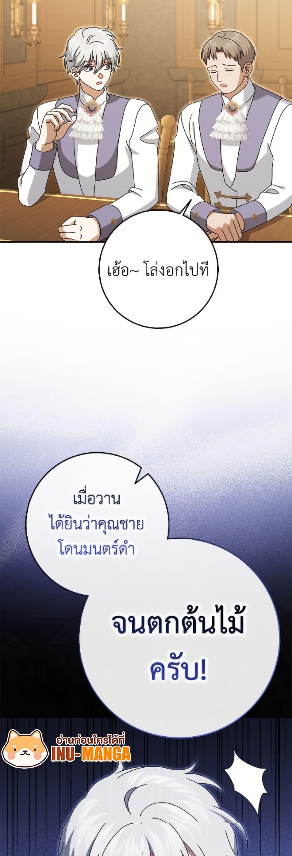 Manga-lc-com อ่านมังงะ อ่านการ์ตูน ออนไลน์ ฟรี Cinderella Disappeared ตอนที่ 1 2 3 4 5 6 7 8 9 10 11 12 13 14 ฟรี ไม่มีโฆษณา Manga-lc - อ่าน มังงะ อ่าน การ์ตูน ออนไลน์ อ่านมังงะ ฟรี