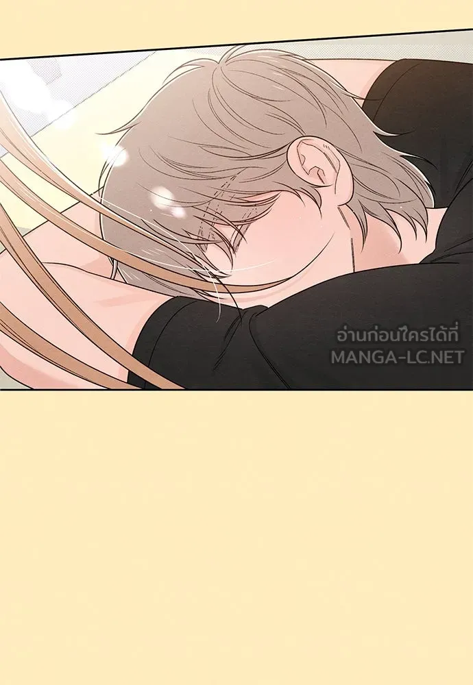 เป็นวัยรุ่นมันเหนื่อย ตอนที่ 75 รูปที่ 84