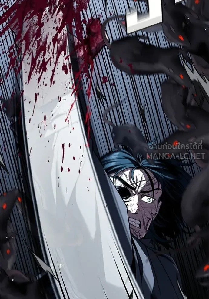 สนิมเชือดเลือดสาด ตอนที่ 55 รูปที่ 224