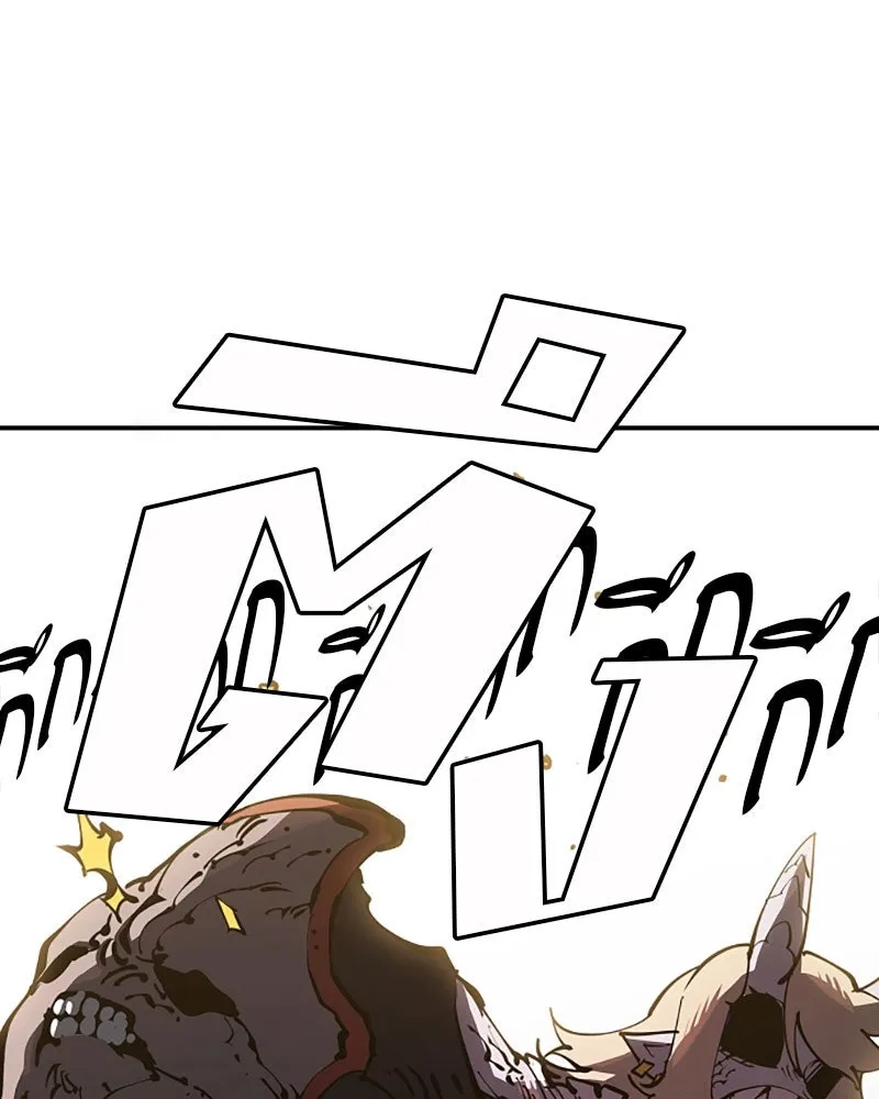 Player ตอนที่ 25 รูปที่ 17