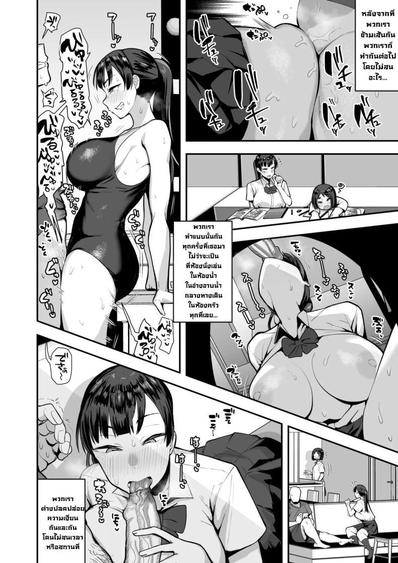 Doujin-Lc- อ่าน โดจิน มังฮวา เกาหลี ญี่ปุ่น จีน แปลไทย เพื่อนน้องหวังแซ่บ [Anon's Flood Myth (Anon 2-okunen)] Imouto no Tomodachi ga Dosukebe Taishuu Feti Sugite, InCha no Ore to Kikenbi Nakadashi Hamemakuri ตอนที่ 1 2 3 4 5 6 7 8 9 10 11 12 13 14 ฟรี ไม่มีโฆษณา อ่าน โดจิน Manhwa เกาหลี ญี่ปุ่น จีน เรามีครบ คัดมาให้เน้นๆ โดจิน 18+ รับประกันความฟินโดย  Doujin Lc