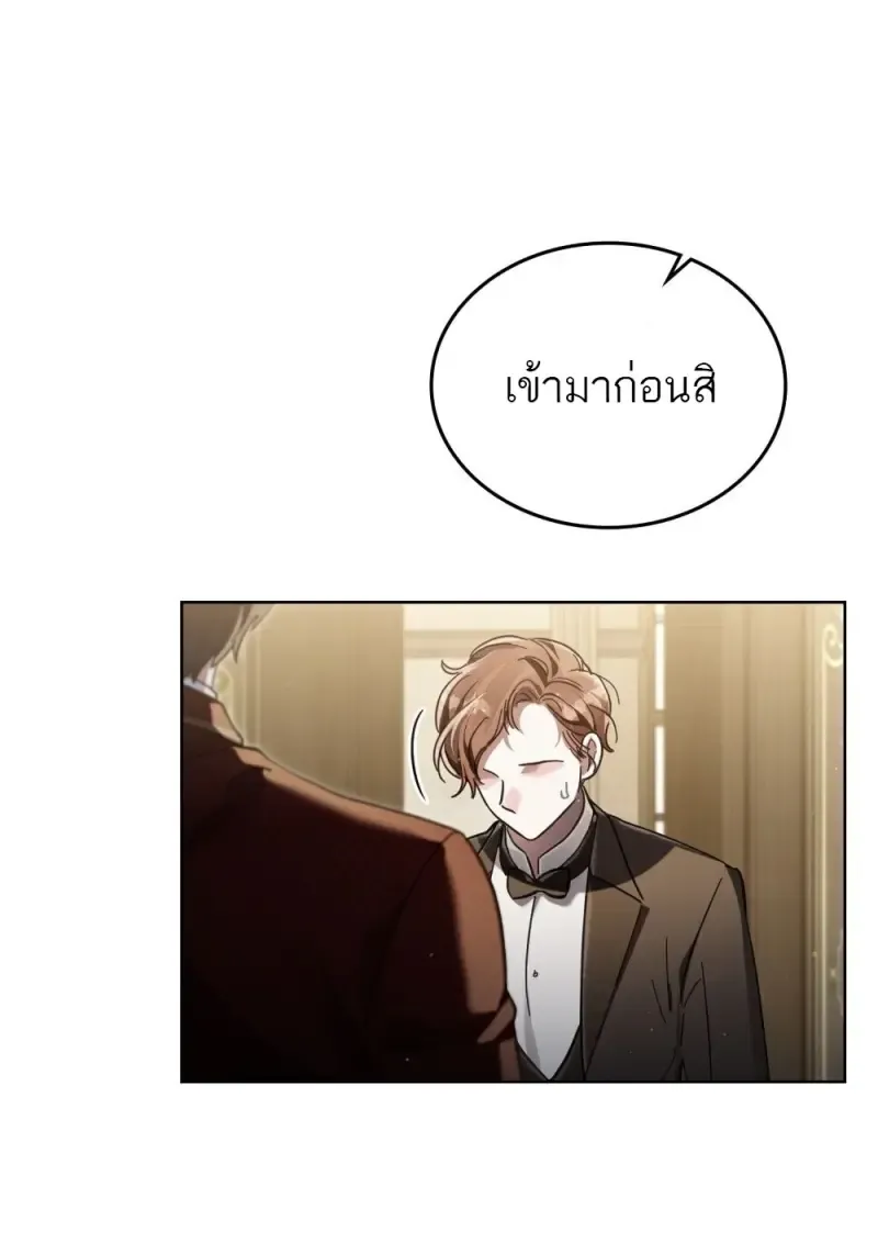 Reborn as the Enemy Prince เก_ดใหม_เป_นเจ_าชายในประเทศศ_ตร_ ตอนที่ ตอนที่ 95 รูปที่ 64