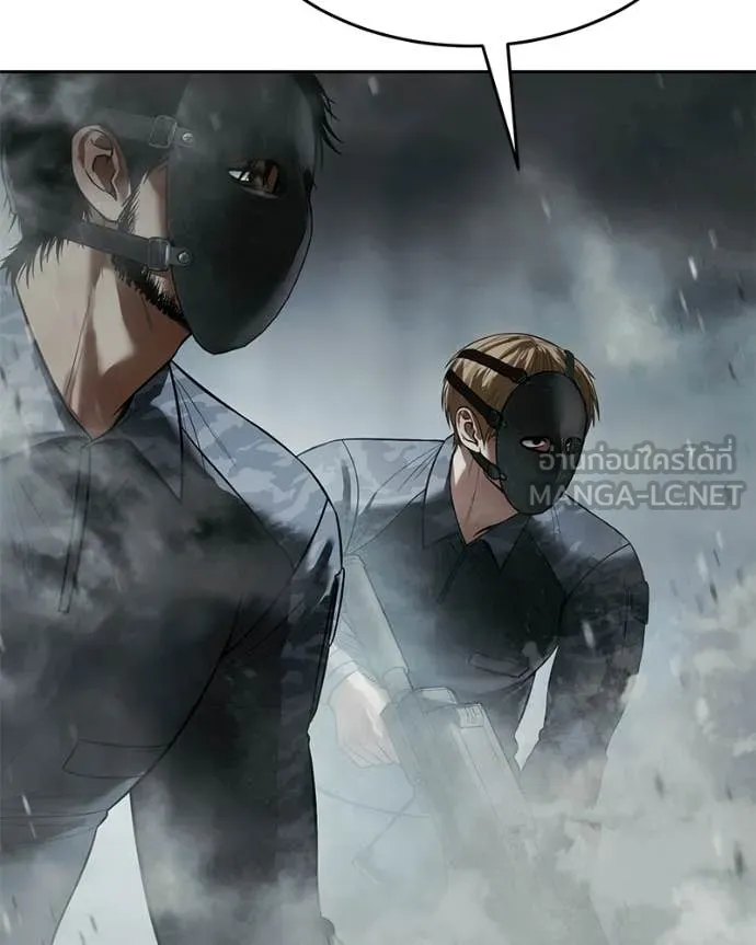 Baek XX ตอนที่ 152 รูปที่ 100