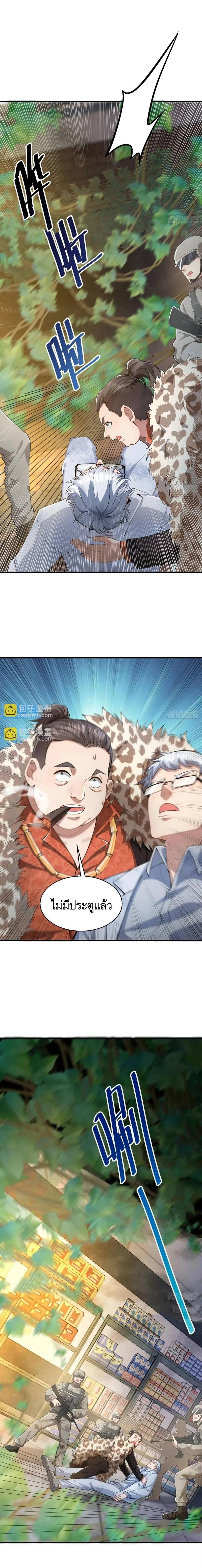 Manga-lc-com อ่านมังงะ อ่านการ์ตูน ออนไลน์ ฟรี The First Order ตอนที่ 1 2 3 4 5 6 7 8 9 10 11 12 13 14 ฟรี ไม่มีโฆษณา Manga-lc - อ่าน มังงะ อ่าน การ์ตูน ออนไลน์ อ่านมังงะ ฟรี