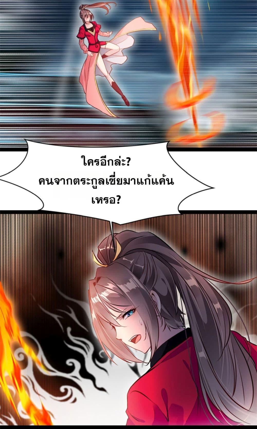 Manga-lc-com อ่านมังงะ อ่านการ์ตูน ออนไลน์ ฟรี Peerless Ancient ตำนานปรัมปราไร้เทียมทาน ตอนที่ 1 2 3 4 5 6 7 8 9 10 11 12 13 14 ฟรี ไม่มีโฆษณา Manga-lc - อ่าน มังงะ อ่าน การ์ตูน ออนไลน์ อ่านมังงะ ฟรี