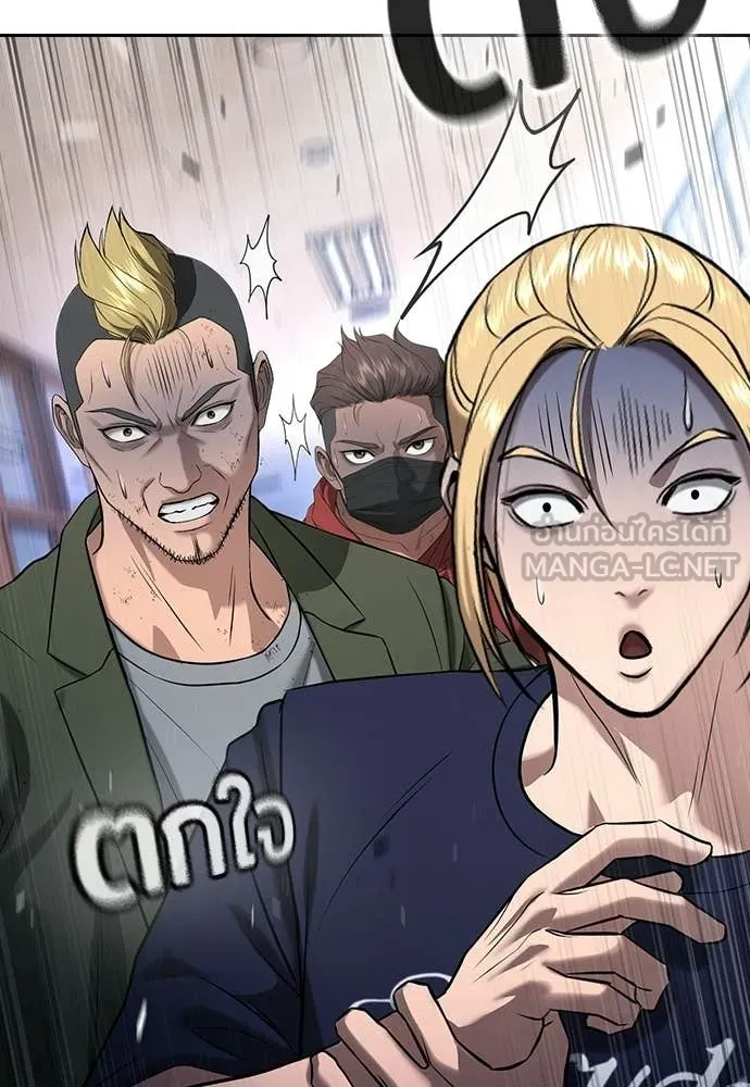 คูเซรา ตอนที่ 64 รูปที่ 130