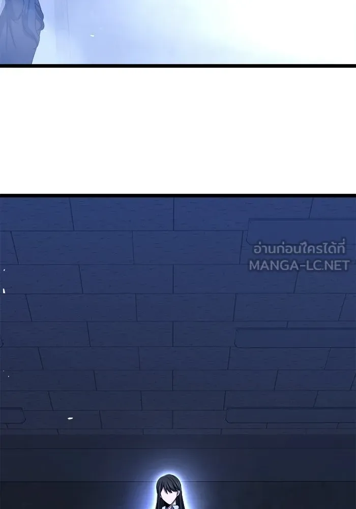 ราชินีนักบู๊ ตอนที่ 85 รูปที่ 6