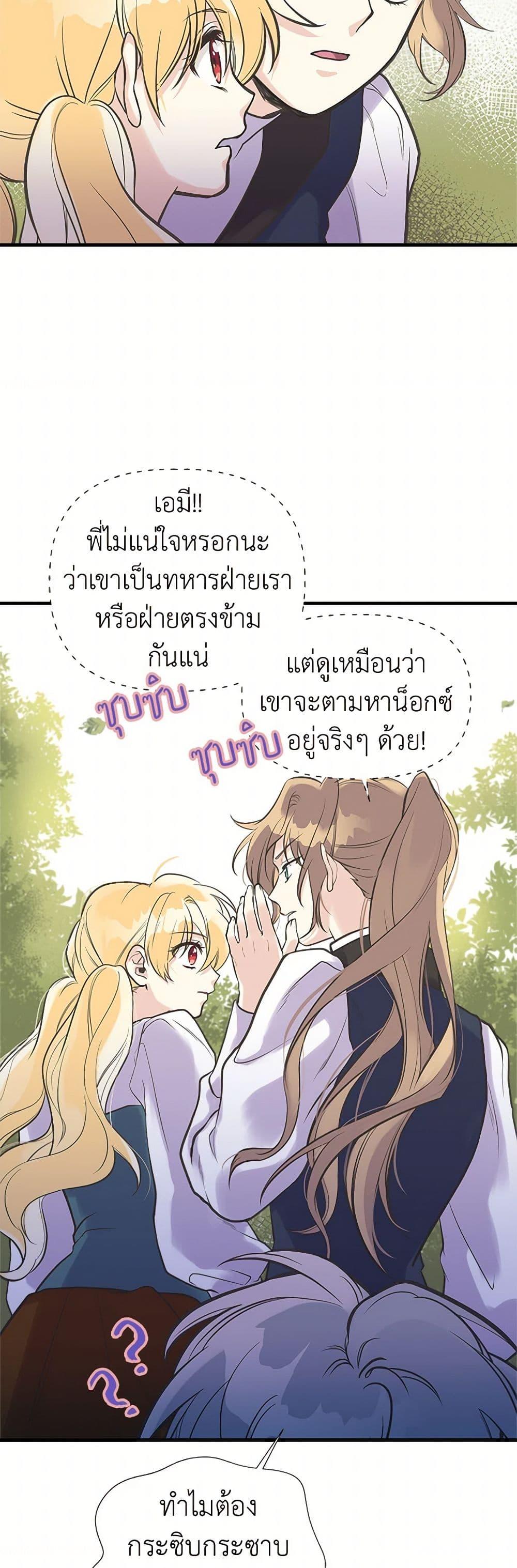 Manga-lc-com อ่านมังงะ อ่านการ์ตูน ออนไลน์ ฟรี My Sister Picked up the Male Lead ตอนที่ 1 2 3 4 5 6 7 8 9 10 11 12 13 14 ฟรี ไม่มีโฆษณา Manga-lc - อ่าน มังงะ อ่าน การ์ตูน ออนไลน์ อ่านมังงะ ฟรี