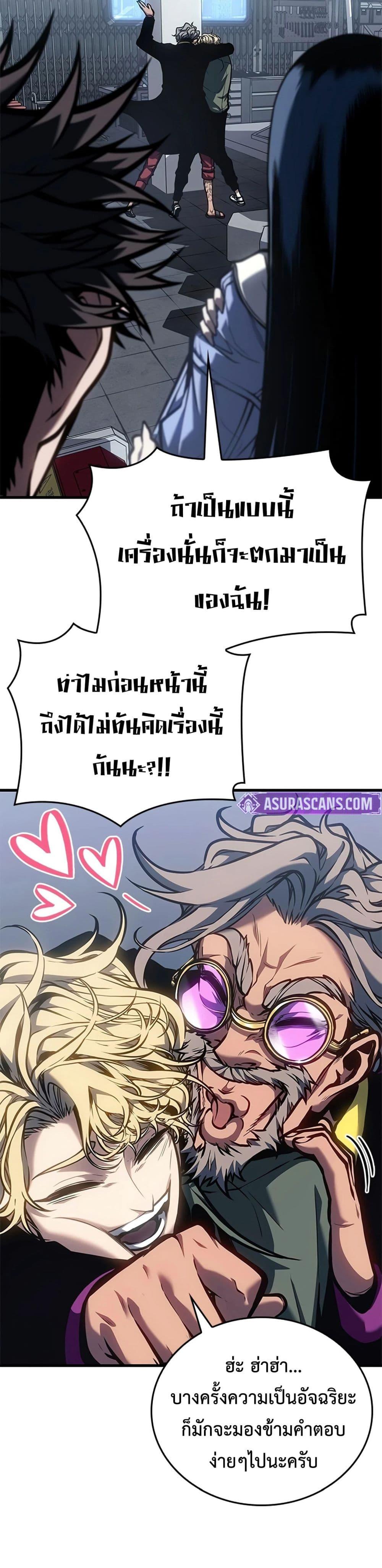 Manga-lc-com อ่านมังงะ อ่านการ์ตูน ออนไลน์ ฟรี Bad Bone Blood ตอนที่ 1 2 3 4 5 6 7 8 9 10 11 12 13 14 ฟรี ไม่มีโฆษณา Manga-lc - อ่าน มังงะ อ่าน การ์ตูน ออนไลน์ อ่านมังงะ ฟรี